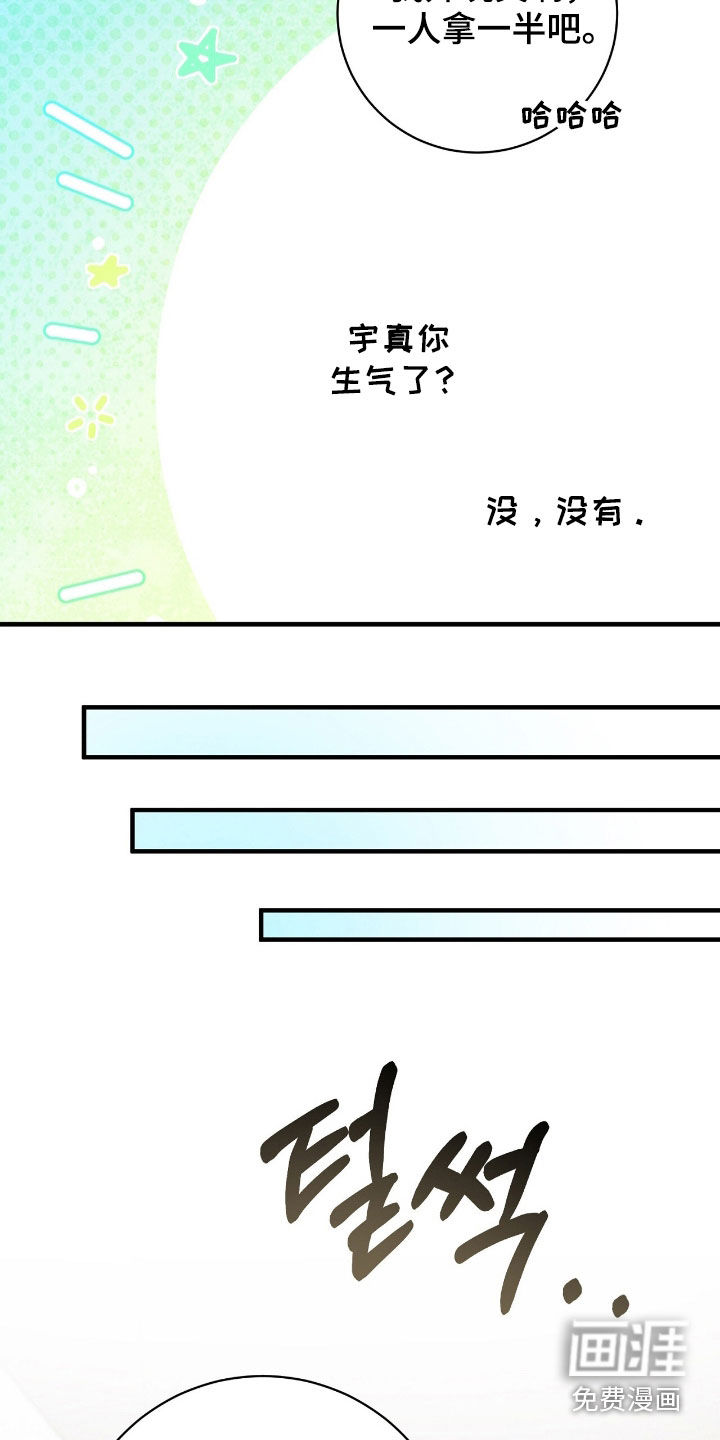 第29话5