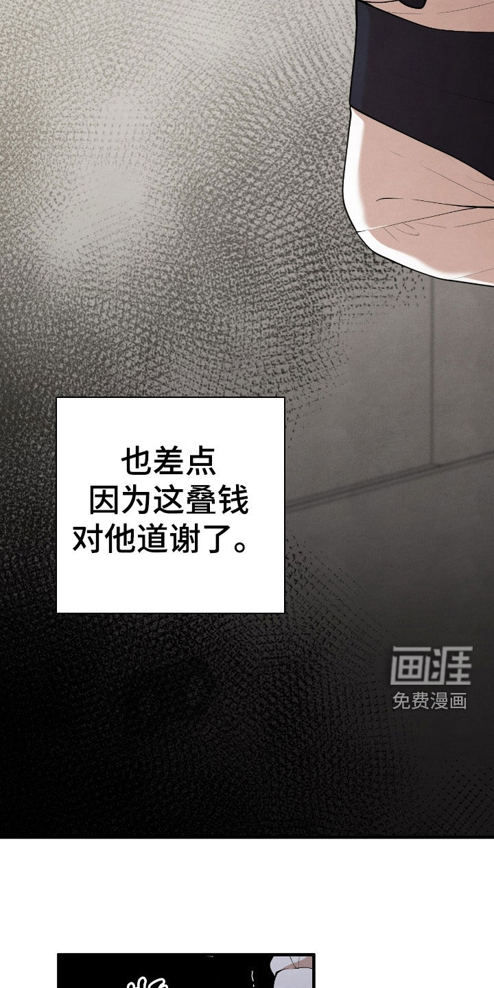 第28话7
