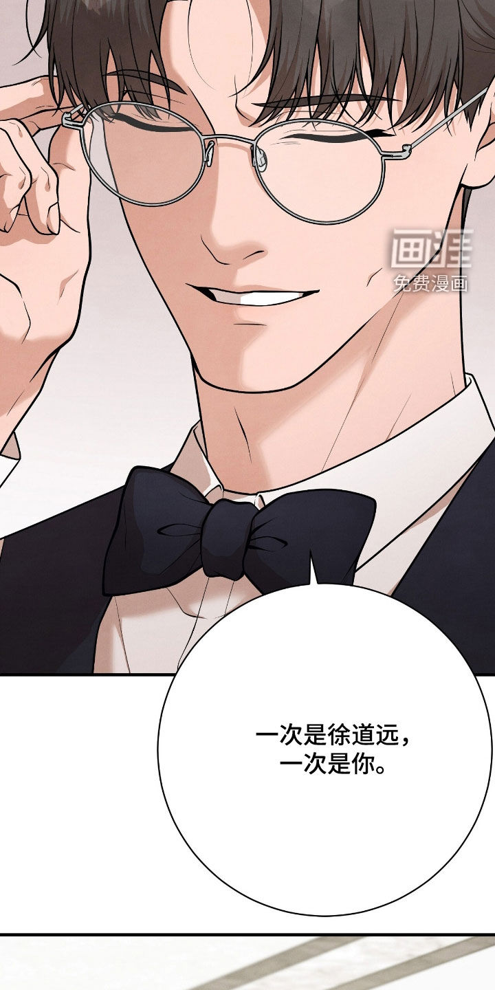 第28话36