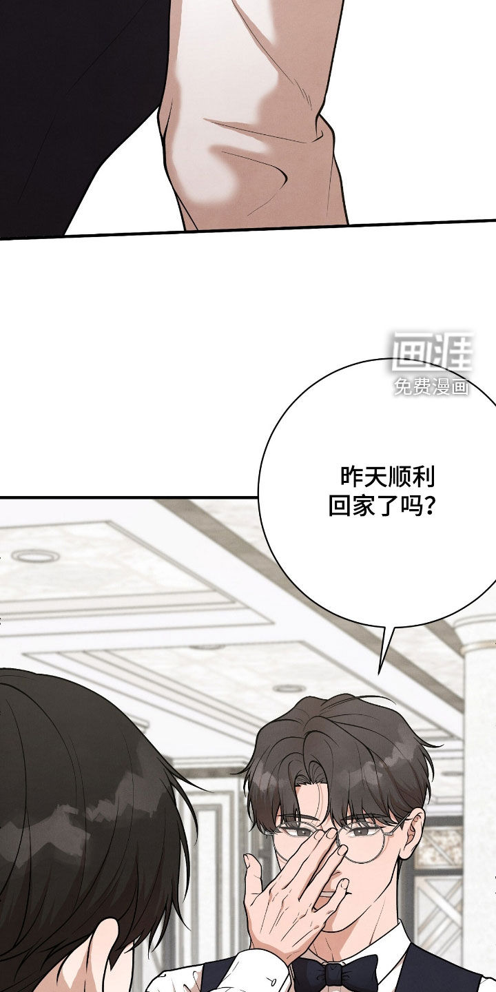 第28话25