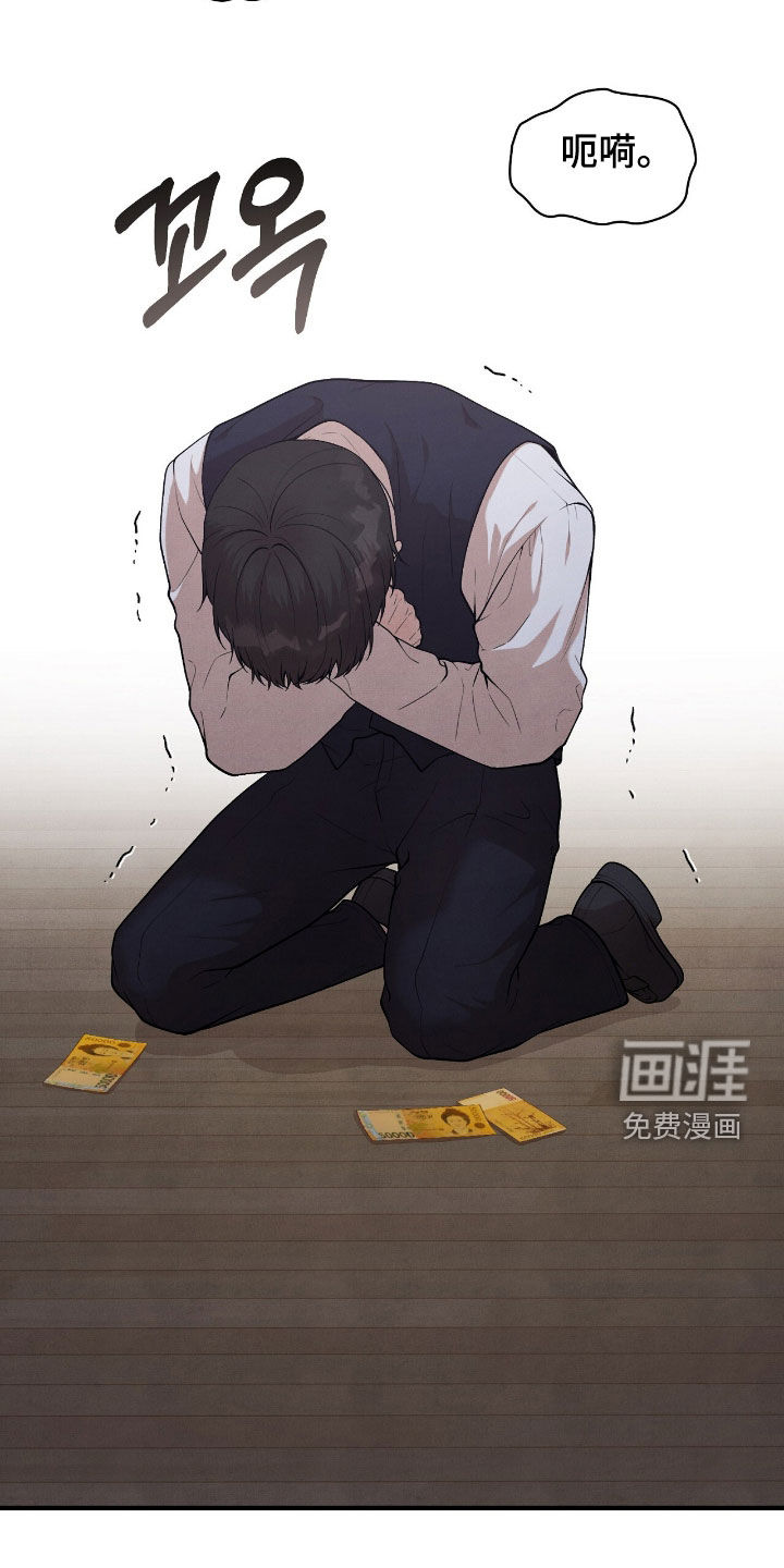 第28话10