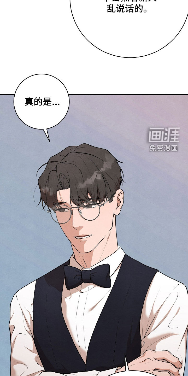 第28话28