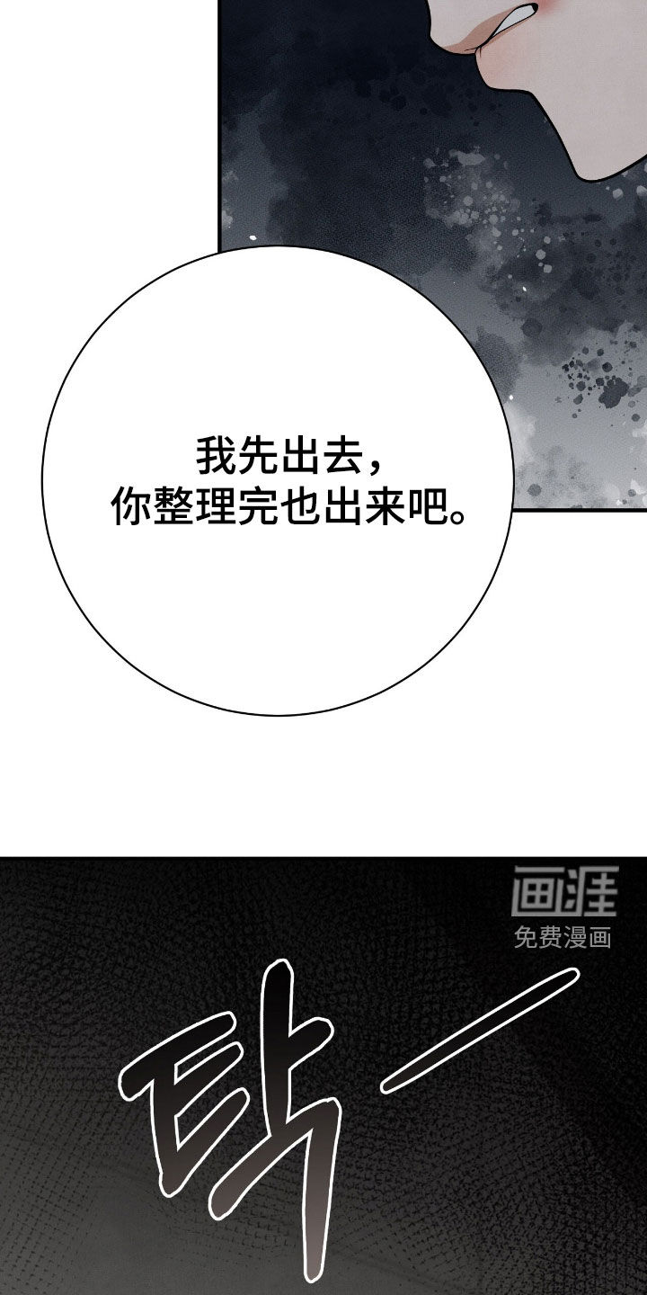 第28话5