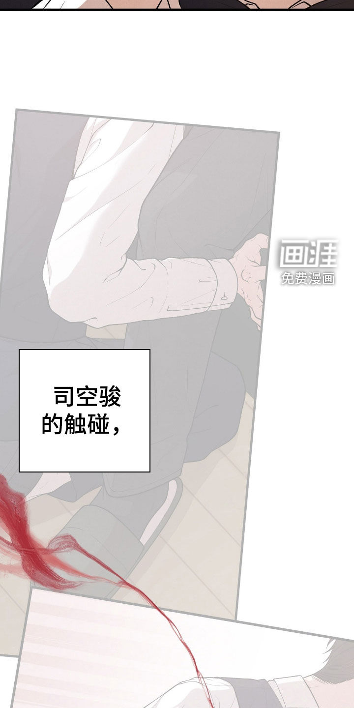 第28话15