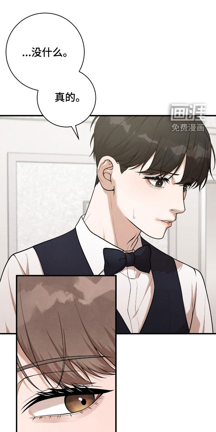第28话45