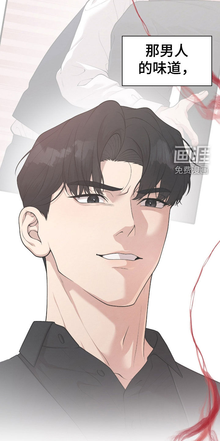 第28话16