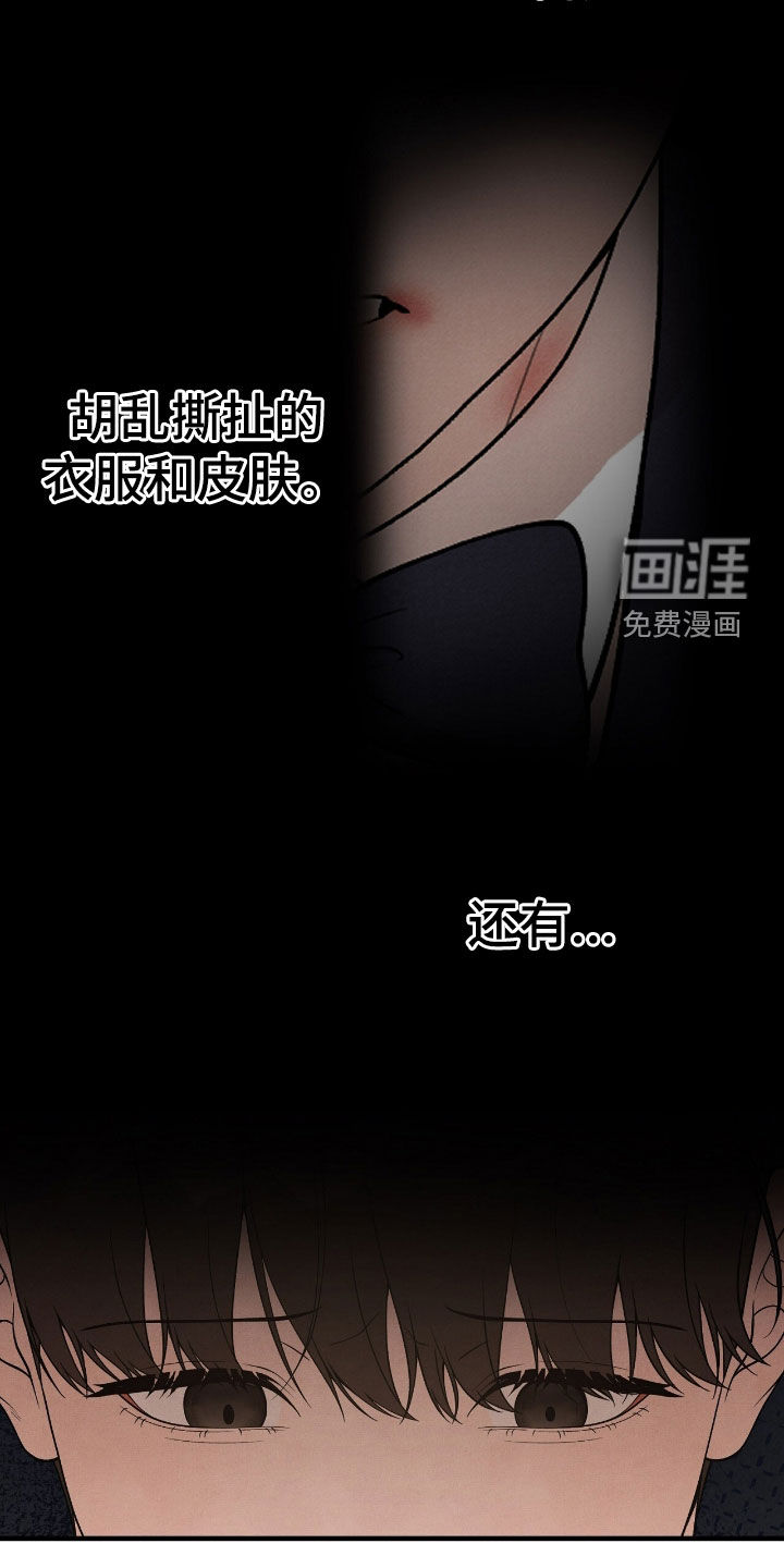第28话22
