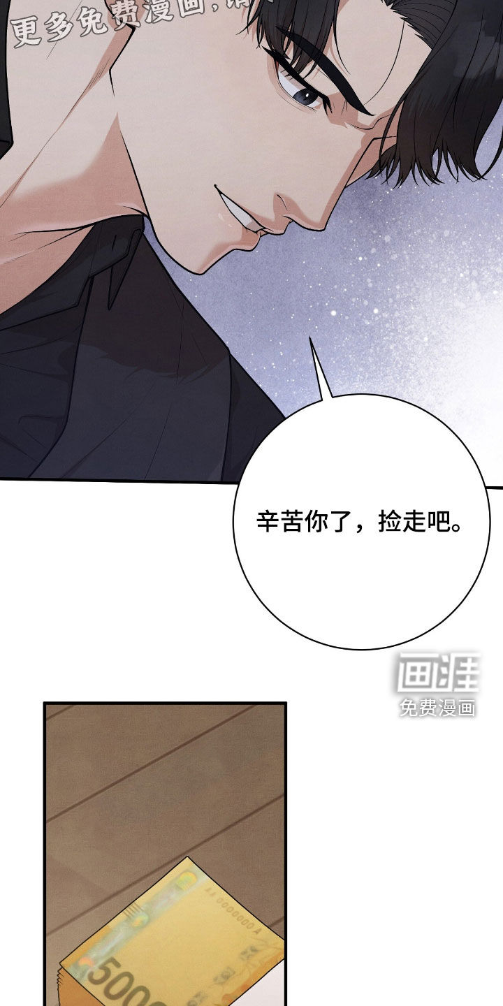 第28话3