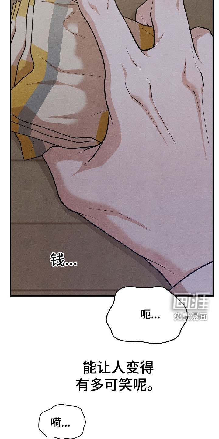 第28话9