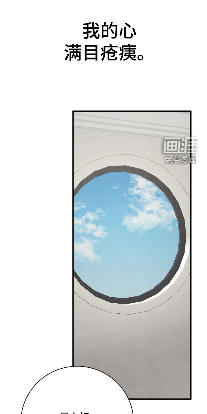 第28话23