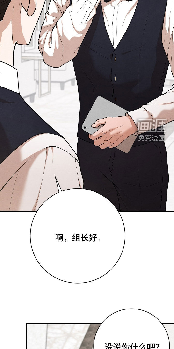 第28话26