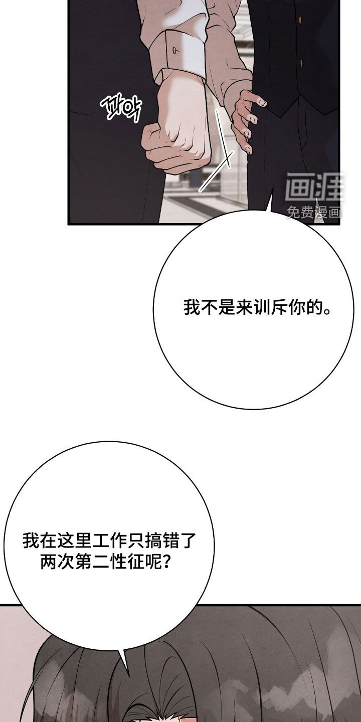 第28话35