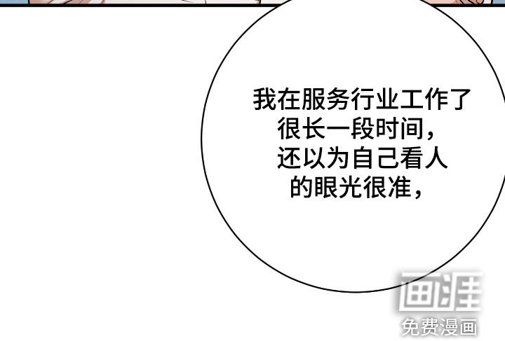 第28话29