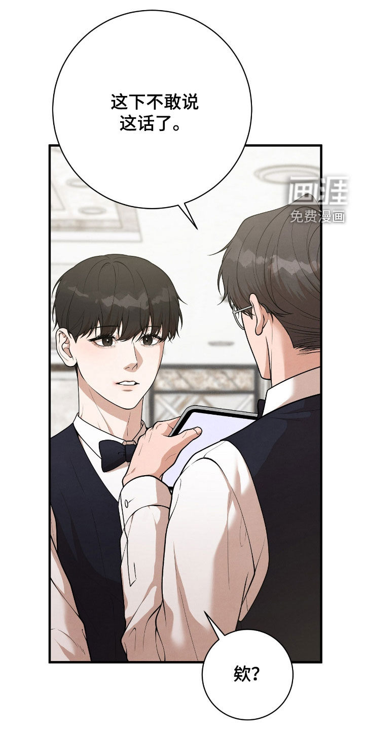 第28话30