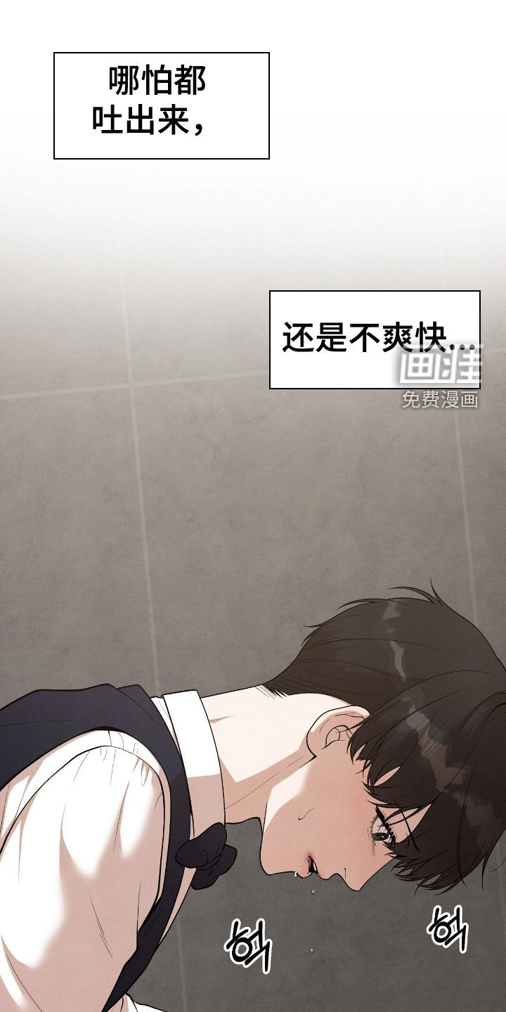 第28话13