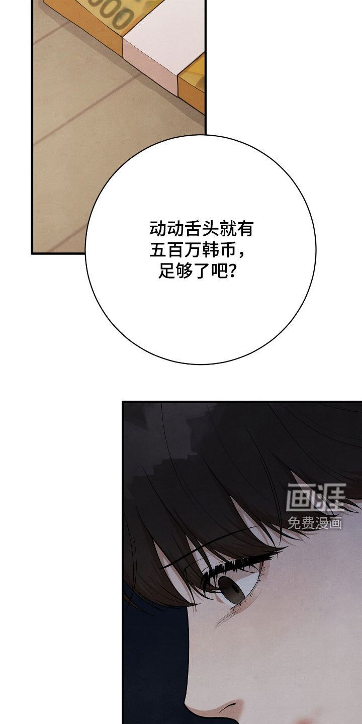 第28话4
