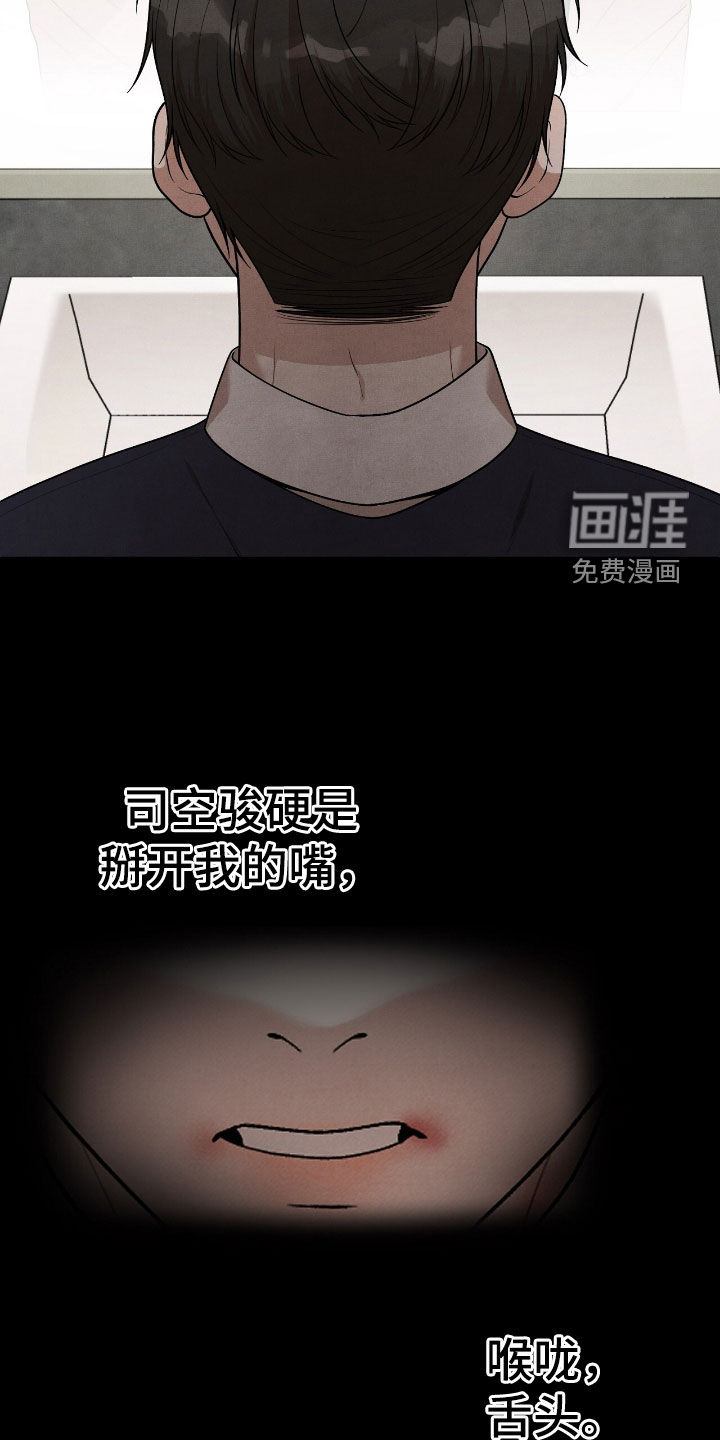 第28话21
