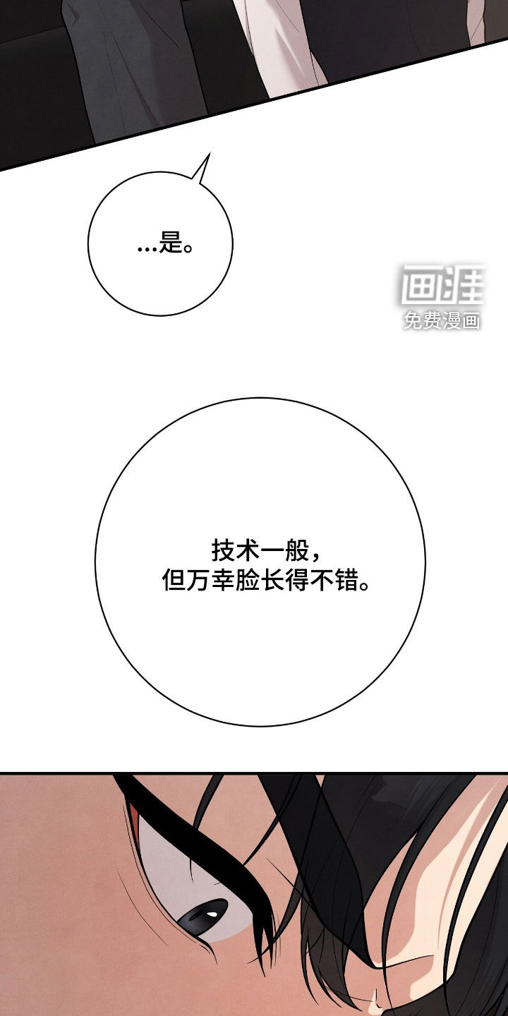 第27话33