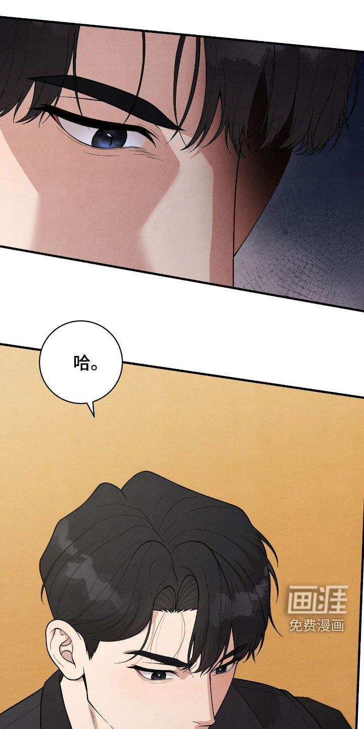 第27话16