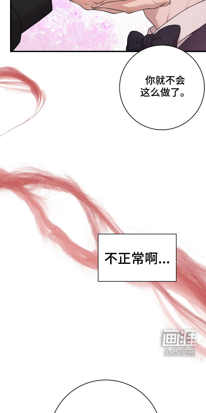 第27话22