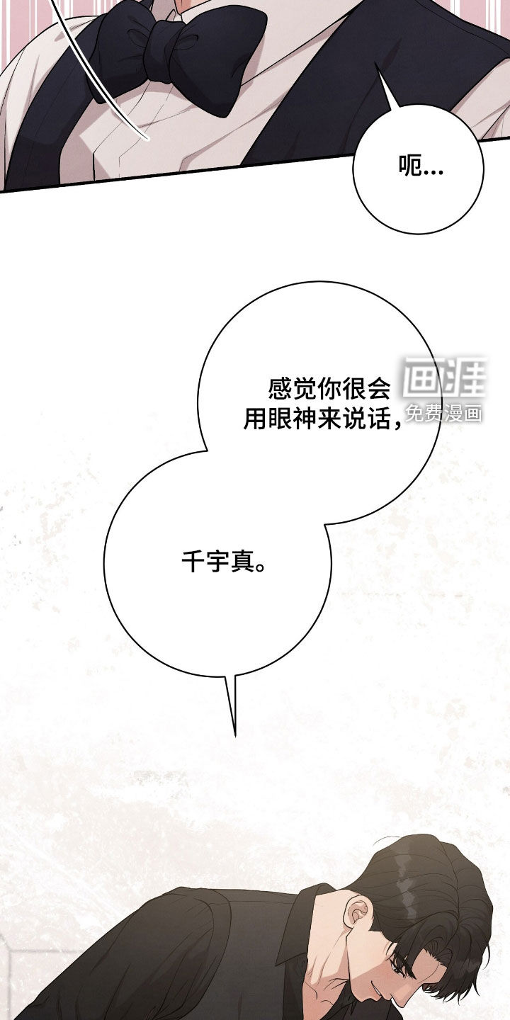 第27话39