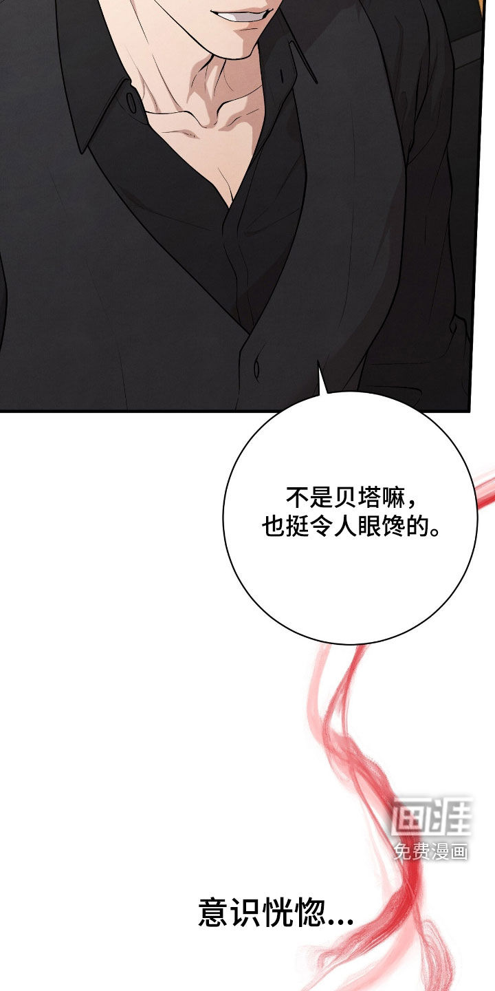 第27话17