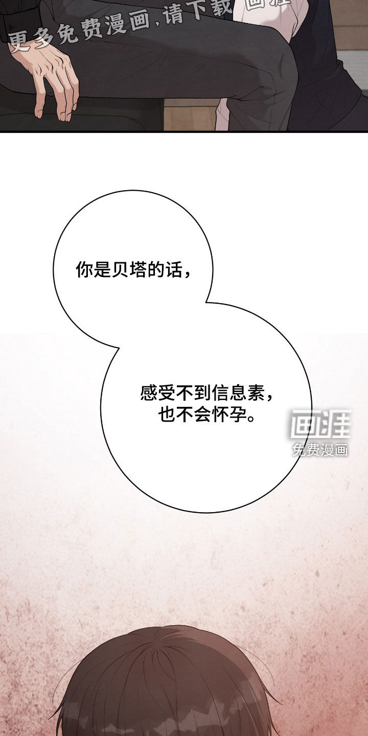第27话4