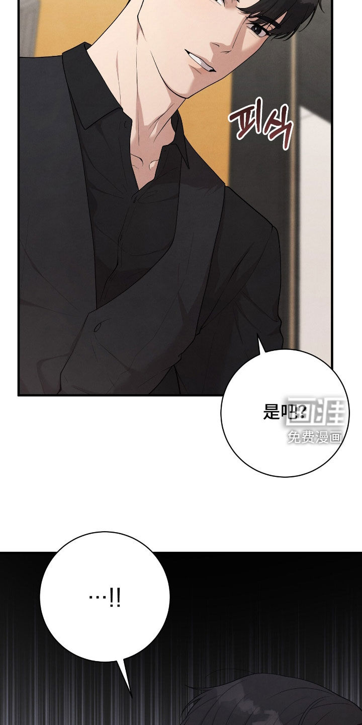 第27话7