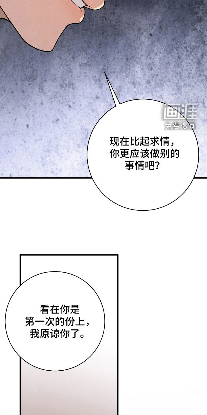 第27话31