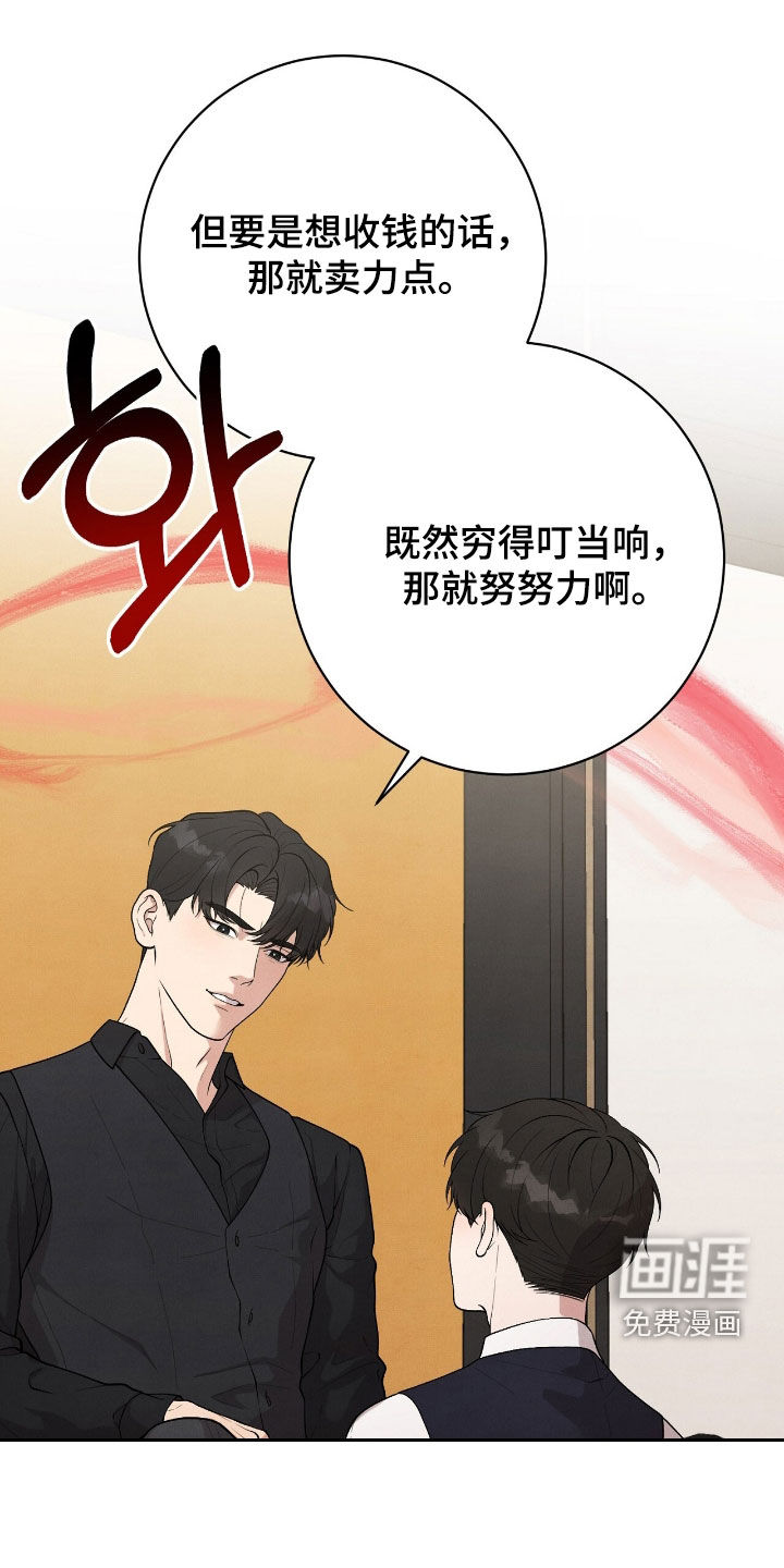 第27话12