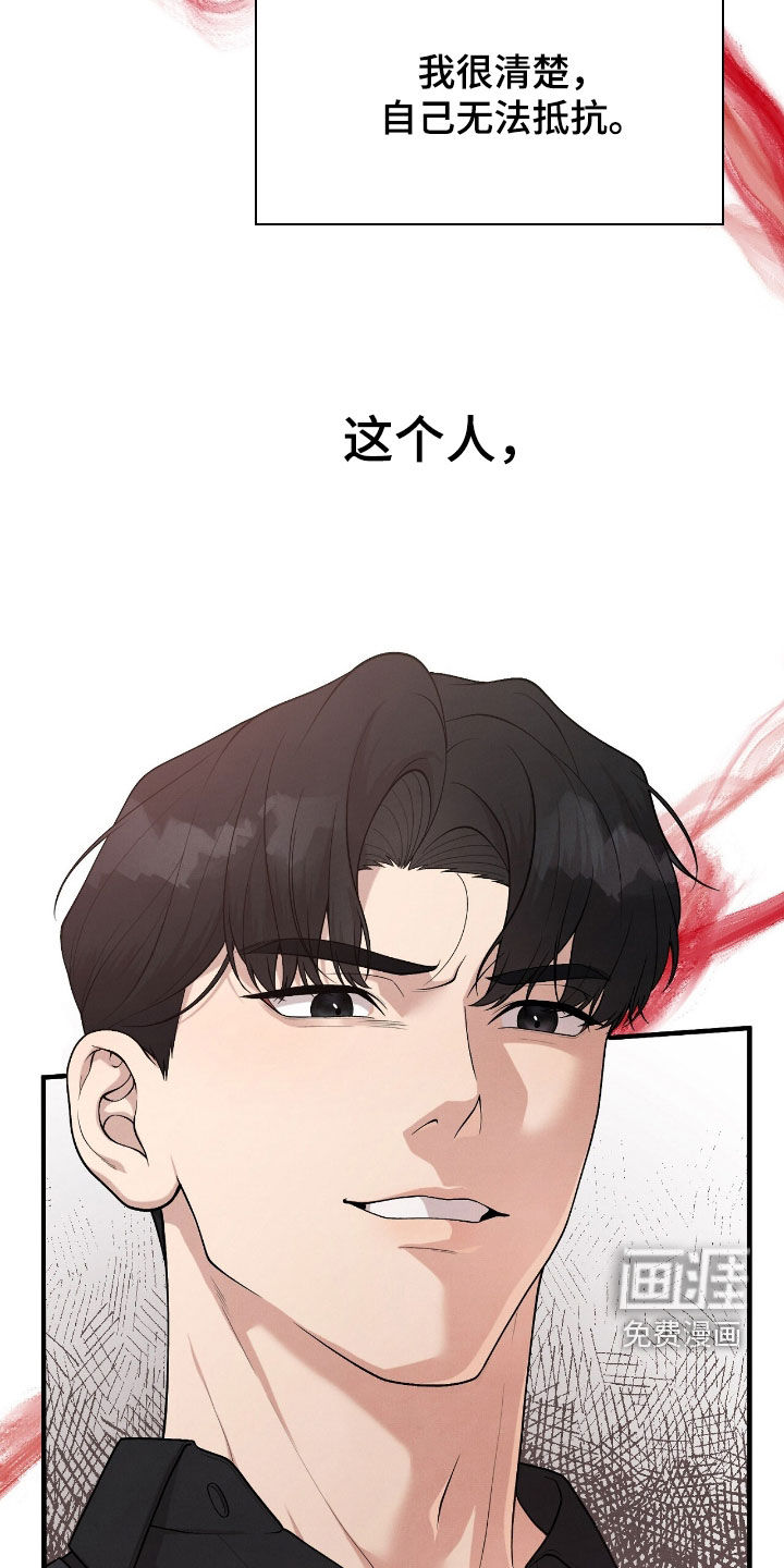 第27话20