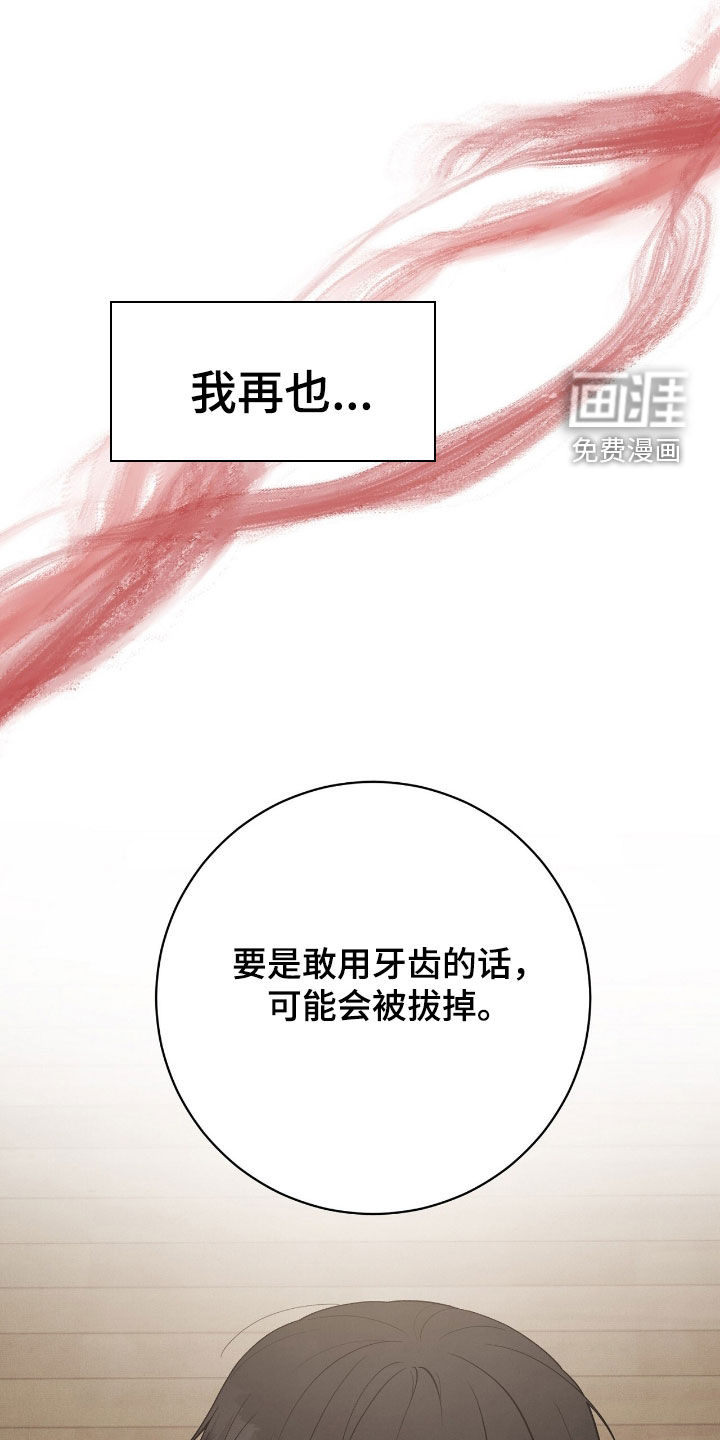 第27话25