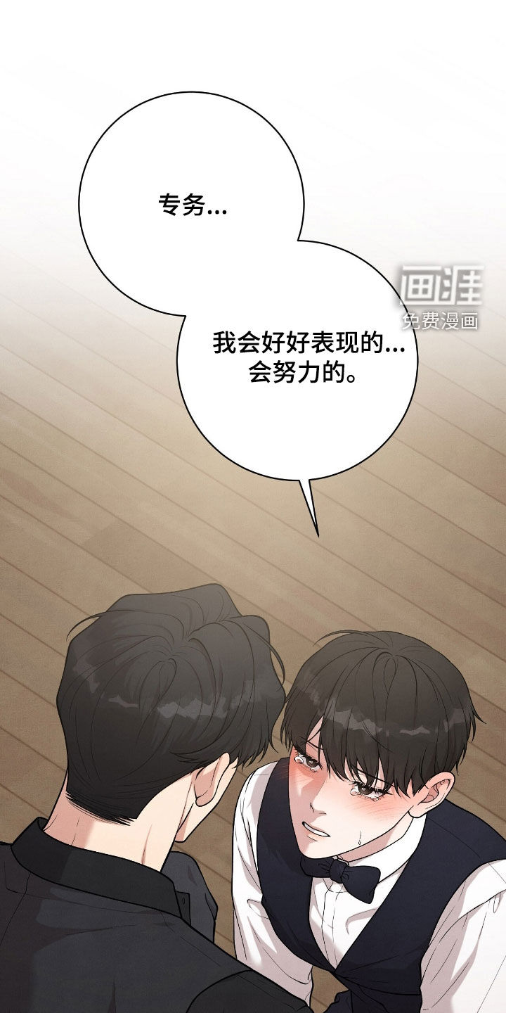 第27话28