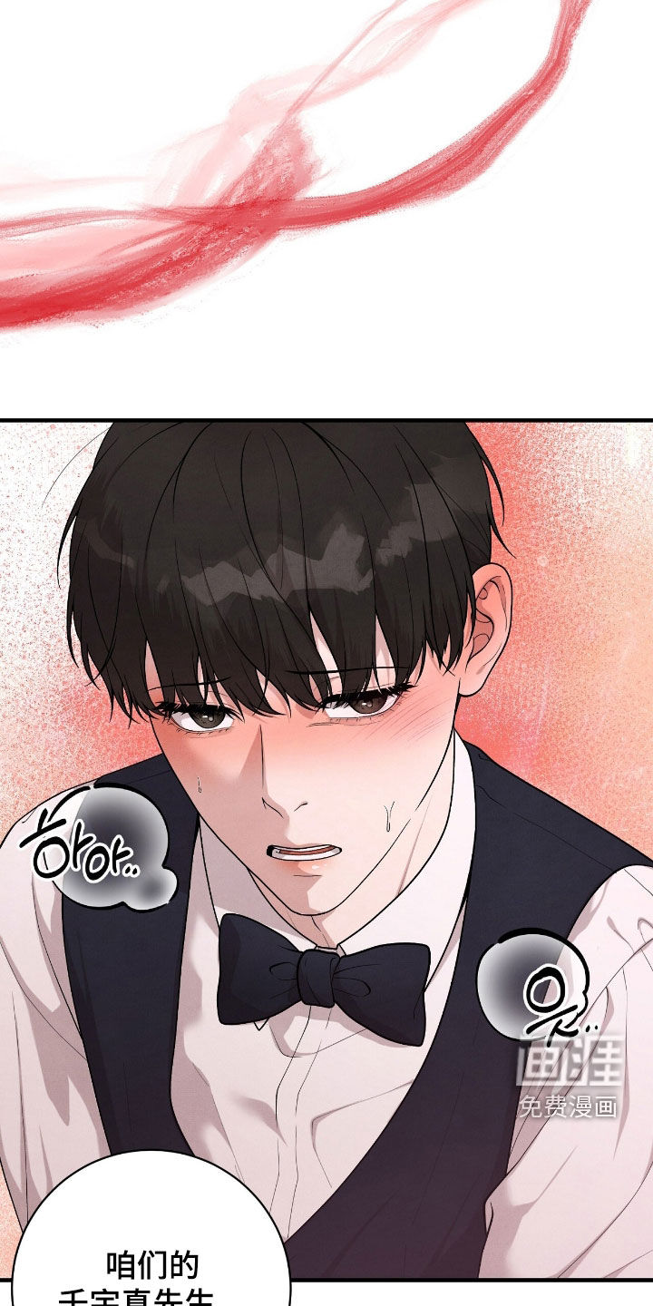 第27话18