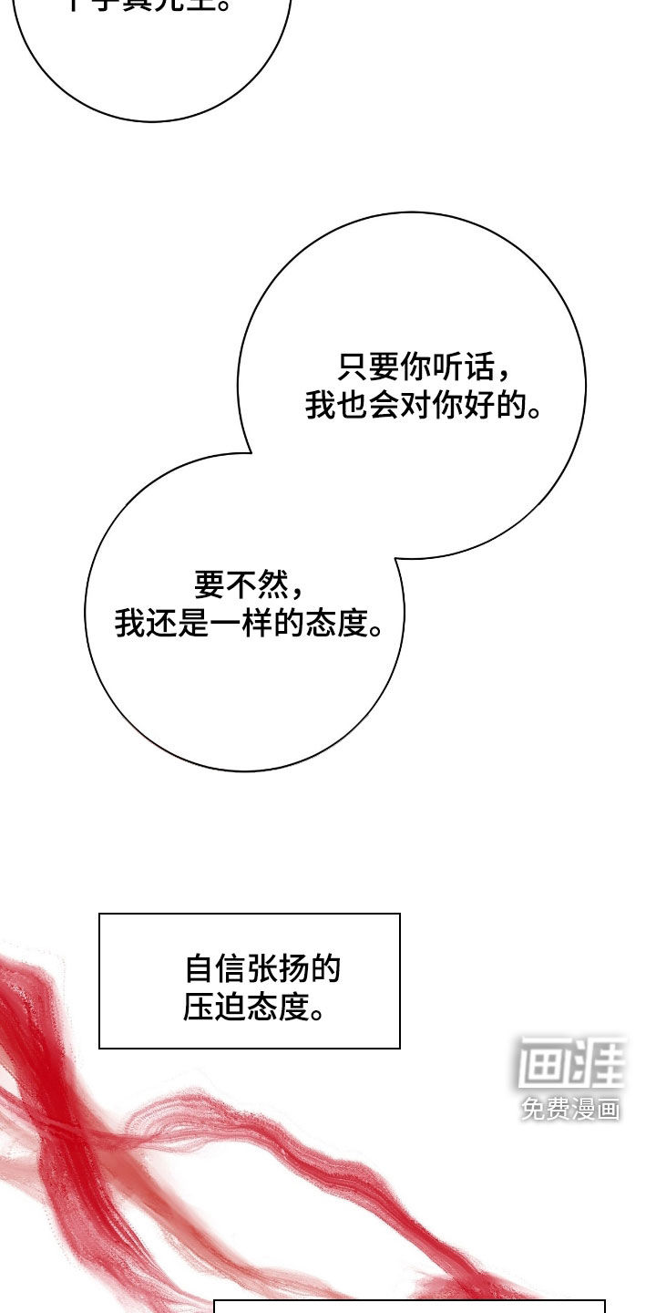 第27话19