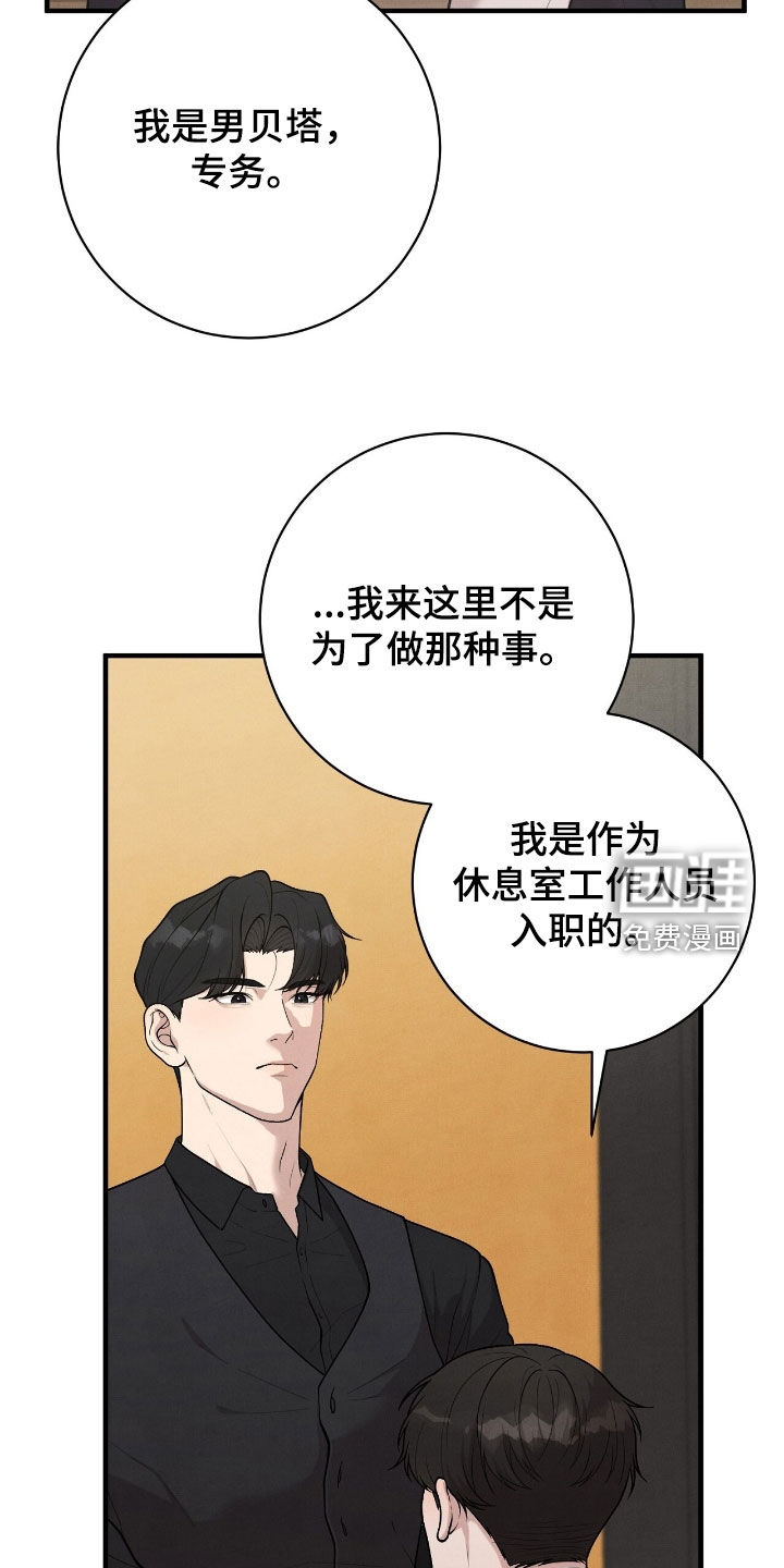 第27话1
