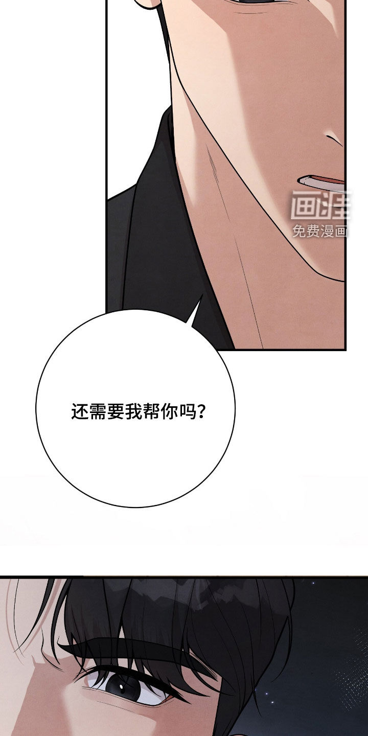 第27话35
