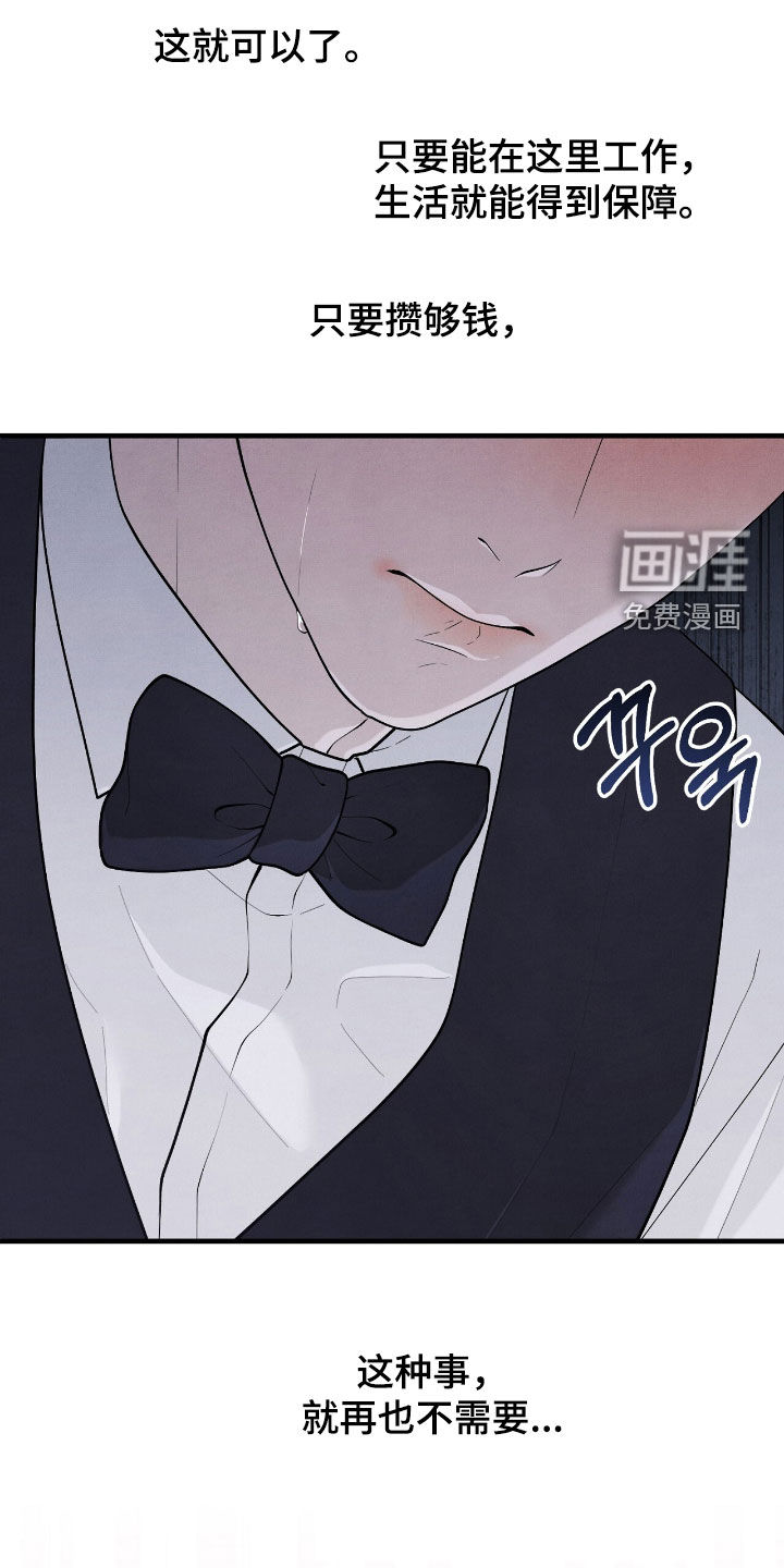 第27话37