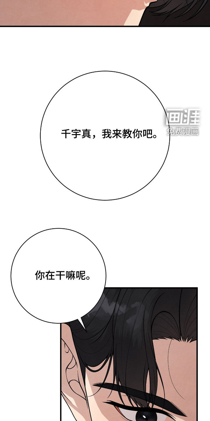 第27话34