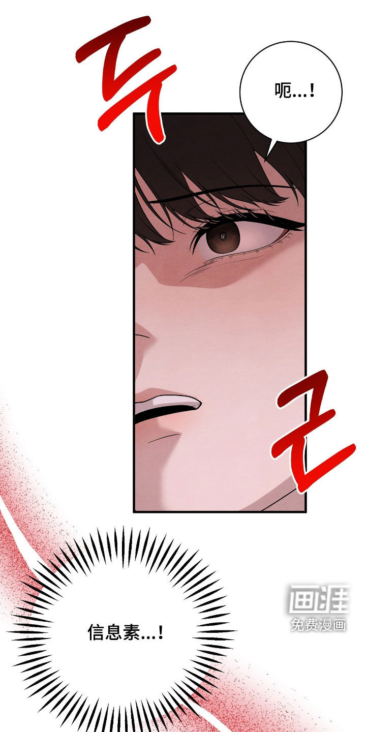 第27话13