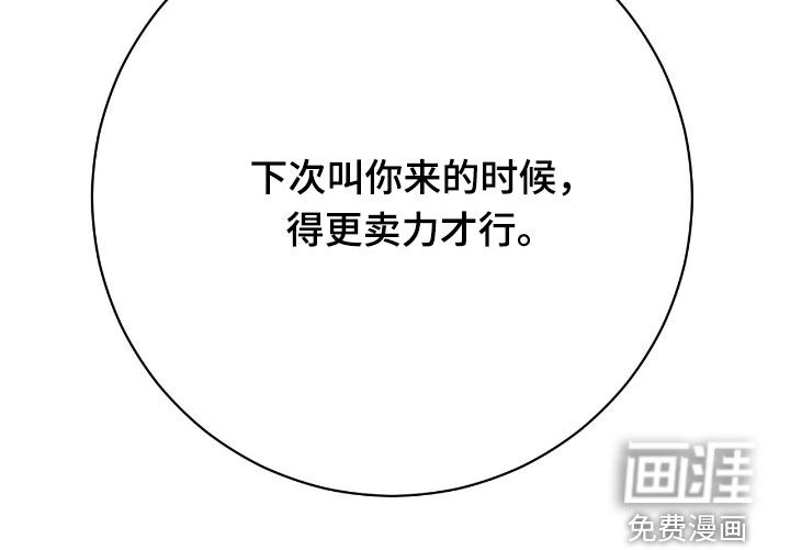 第27话42