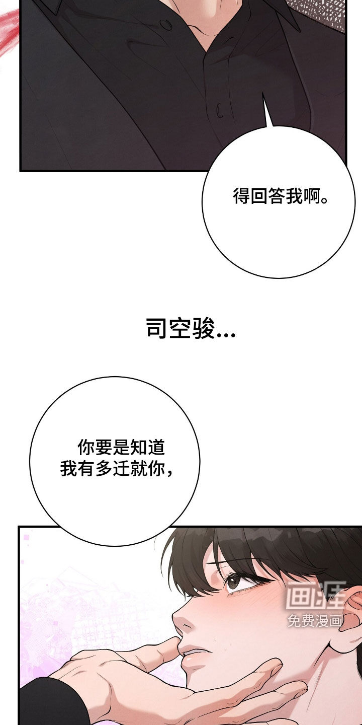 第27话21