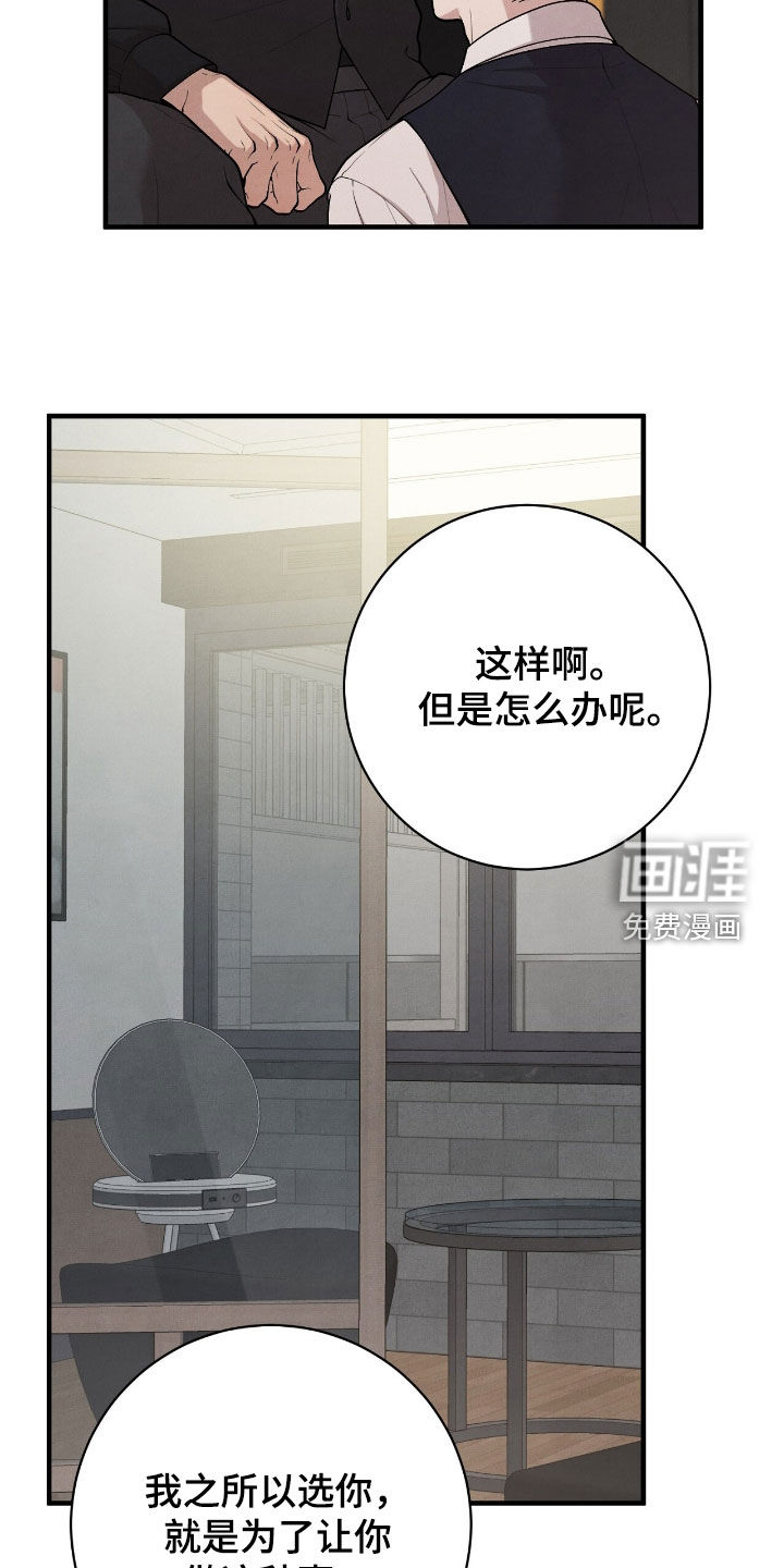 第27话2