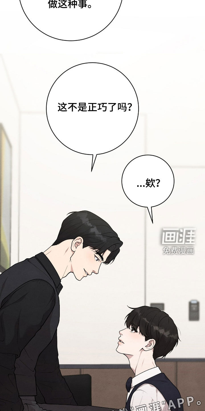 第27话3