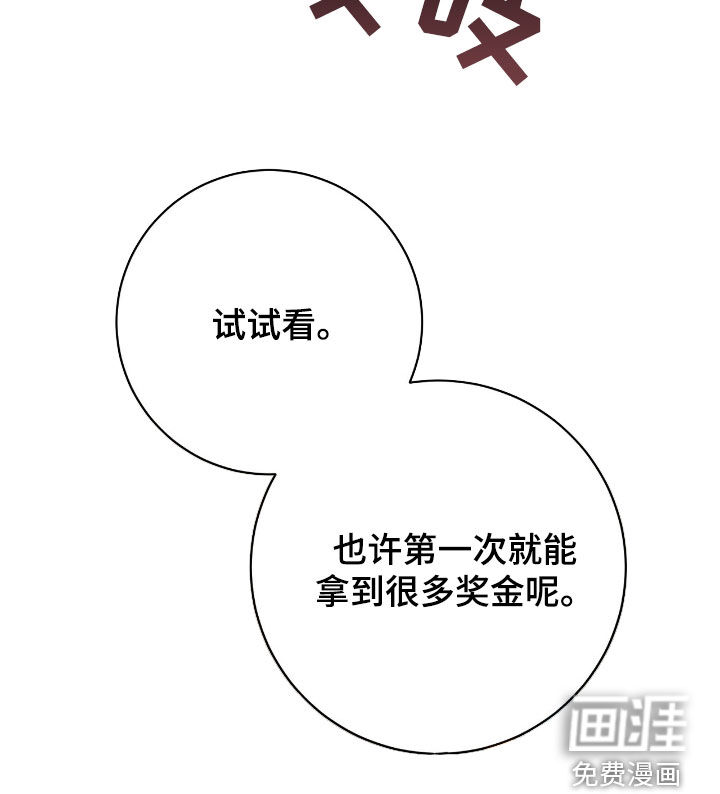 第27话11