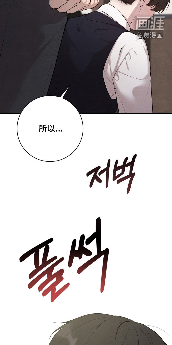 第26话10