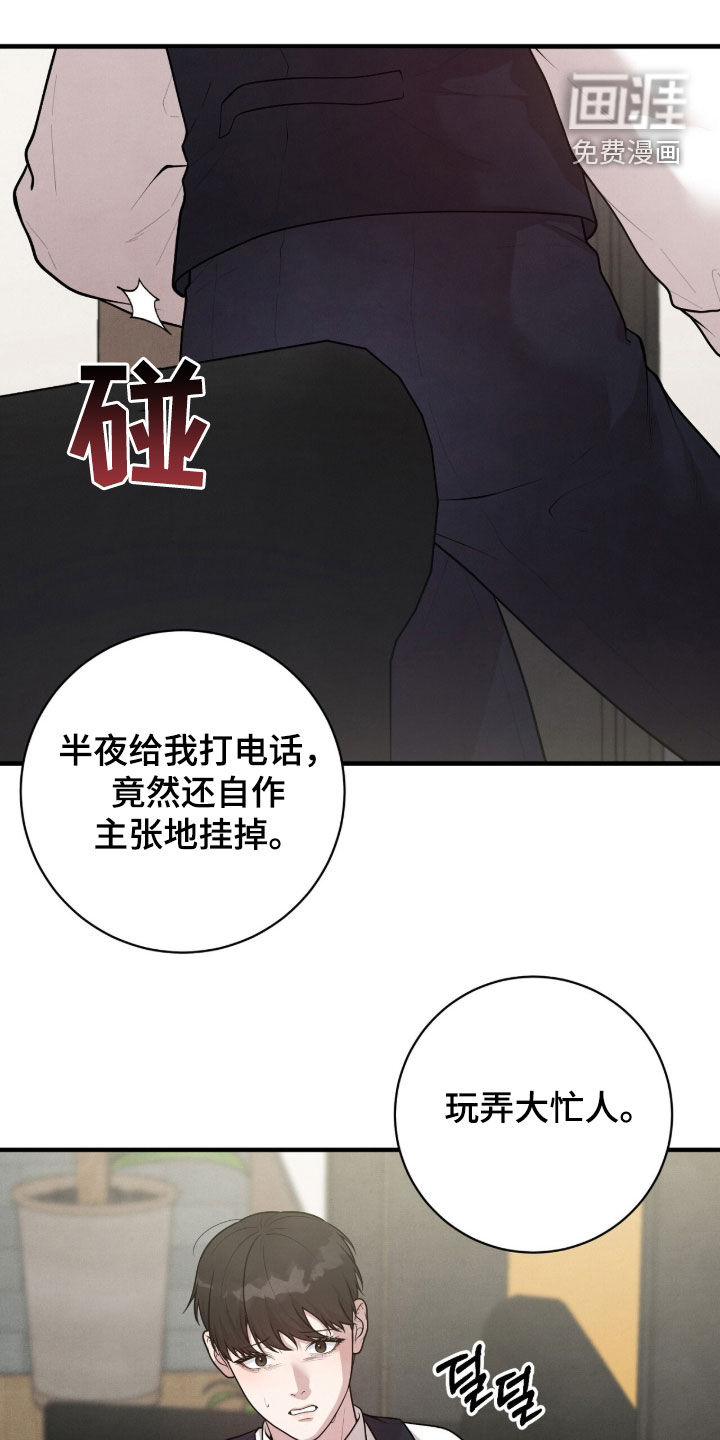 第26话0