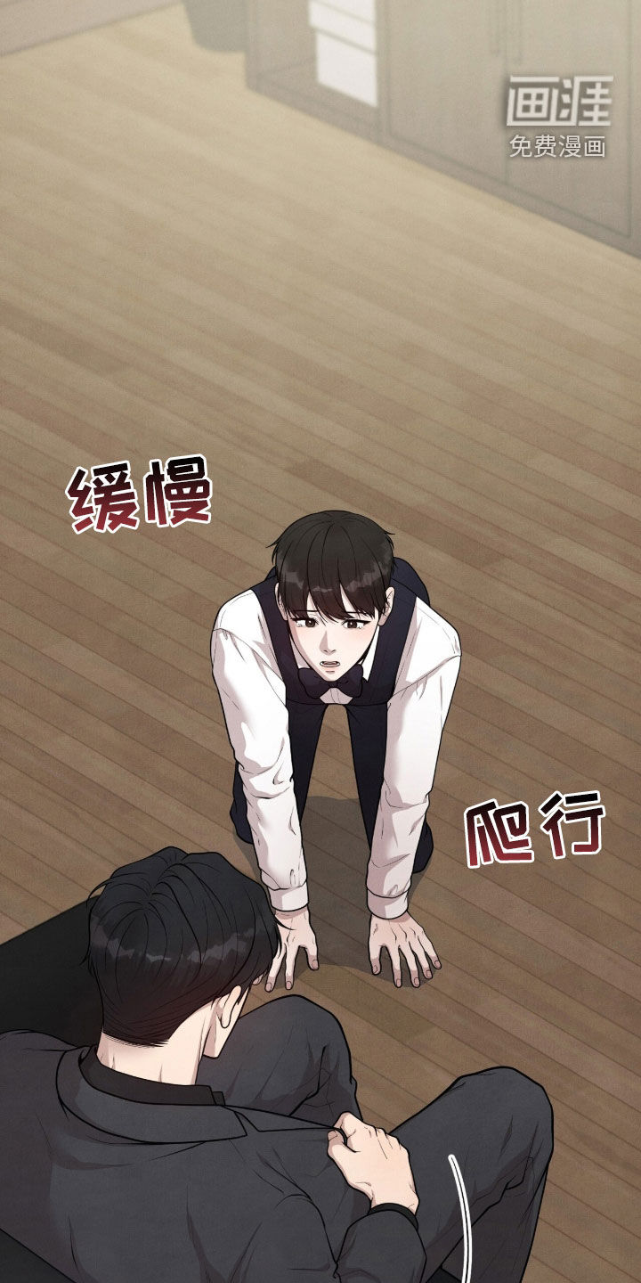 第26话12