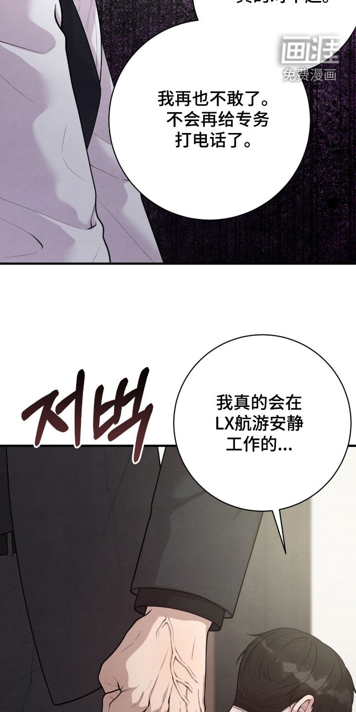 第26话9