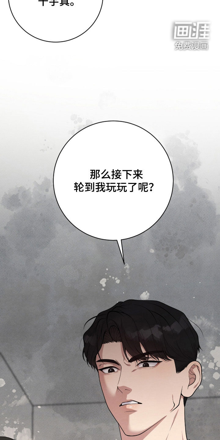 第26话2